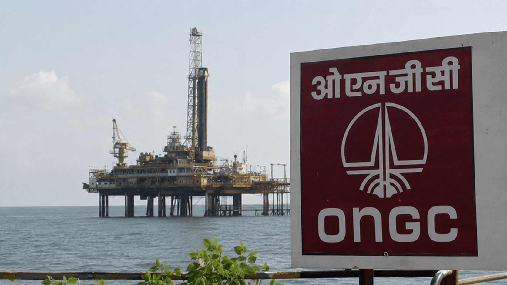 ONGC માટે ખુલ્યો વેનેઝુએલાનો રસ્તો, હવે ઓઇલ પ્રોજેક્ટ્સમાં કરશે વિસ્તરણ